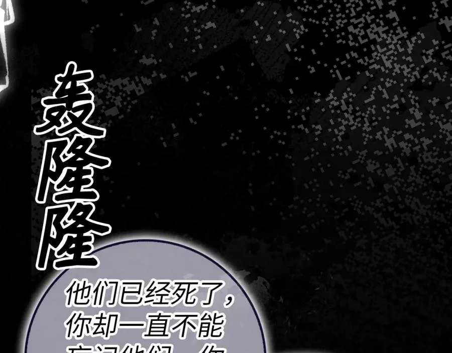 第46话 放肆的要求 第35页