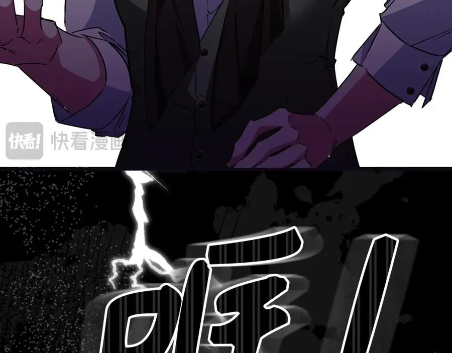 第46话 放肆的要求 第38页