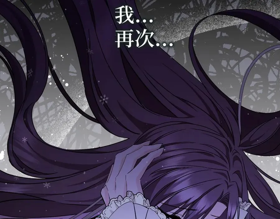 第46话 放肆的要求 第42页