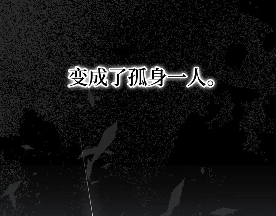 第46话 放肆的要求 第44页