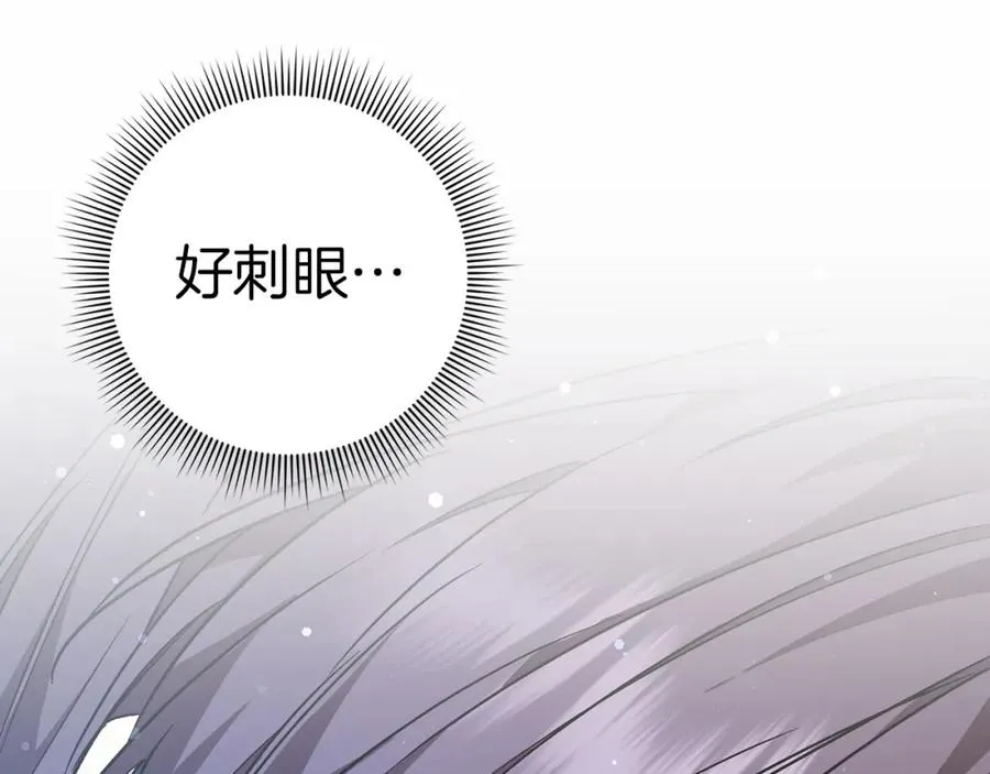 第46话 放肆的要求 第47页