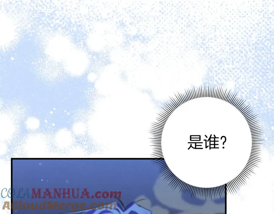 第46话 放肆的要求 第49页