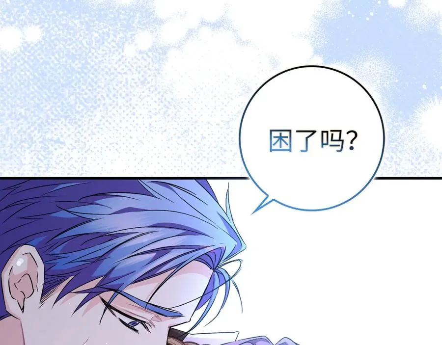 第46话 放肆的要求 第52页