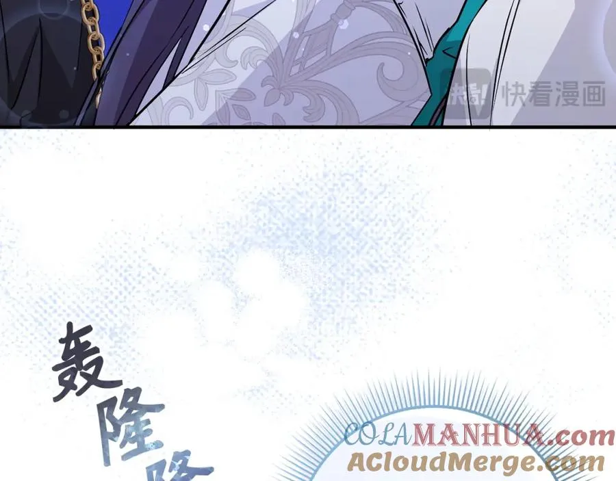 第46话 放肆的要求 第57页