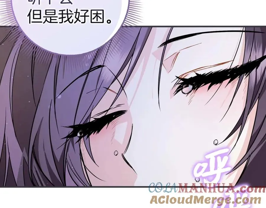 第46话 放肆的要求 第77页
