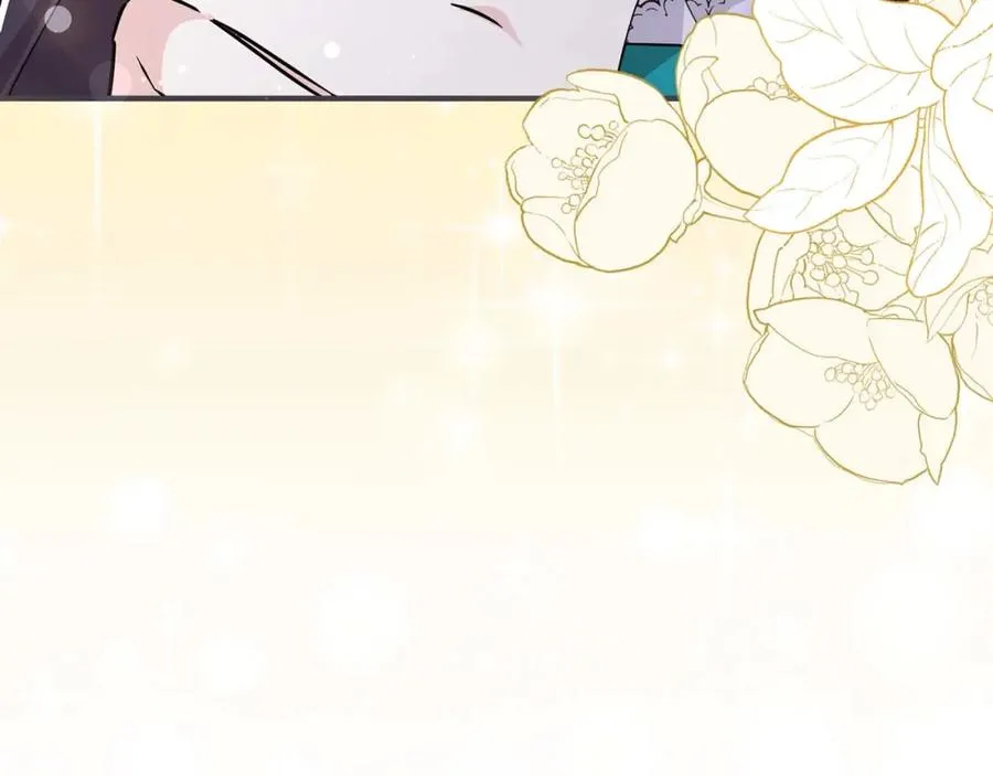 第46话 放肆的要求 第83页