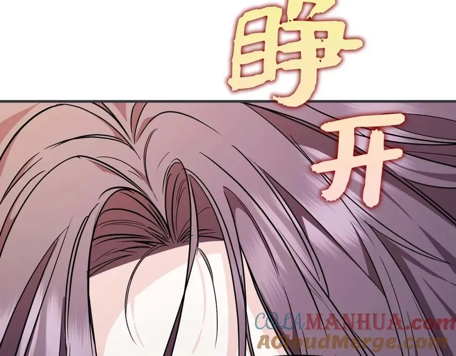 第46话 放肆的要求 第93页