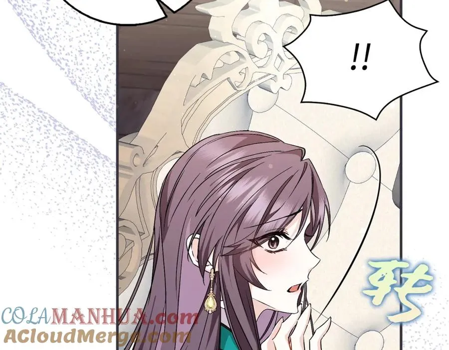 第46话 放肆的要求 第105页