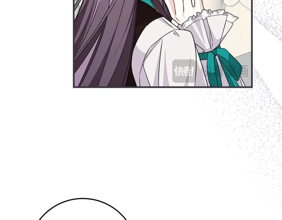 第46话 放肆的要求 第106页