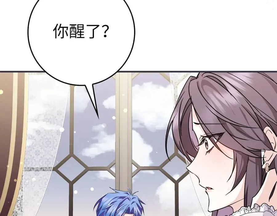 第46话 放肆的要求 第107页