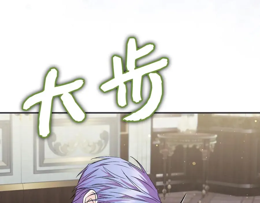 第46话 放肆的要求 第119页