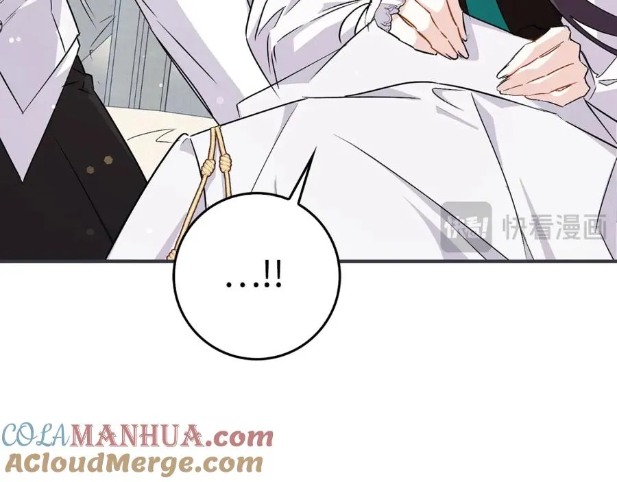 第46话 放肆的要求 第121页