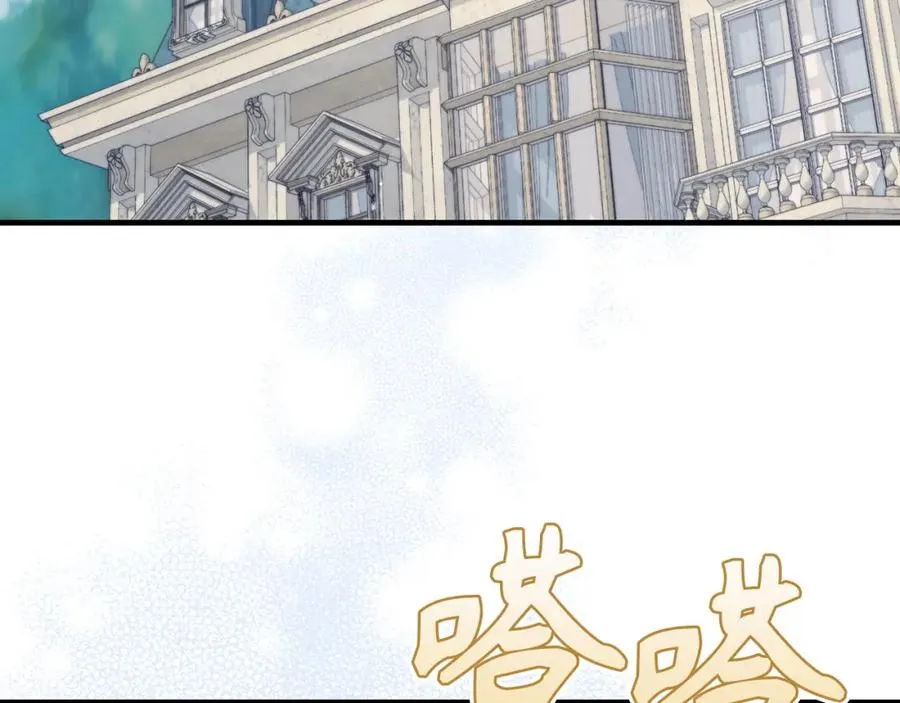 第46话 放肆的要求 第142页
