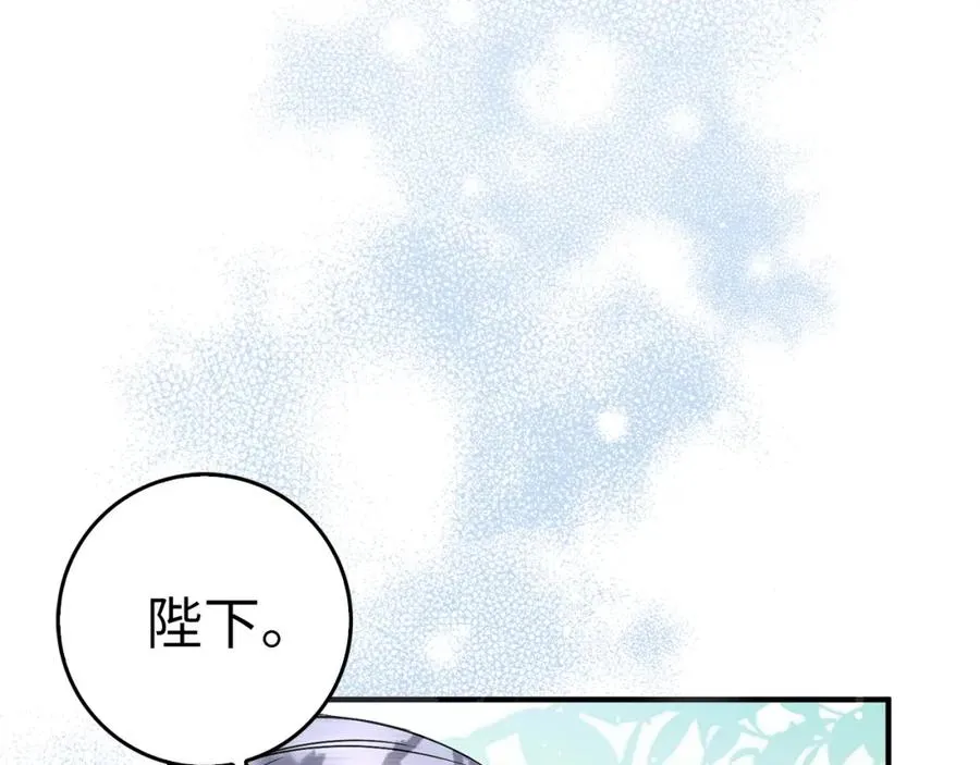 第46话 放肆的要求 第144页