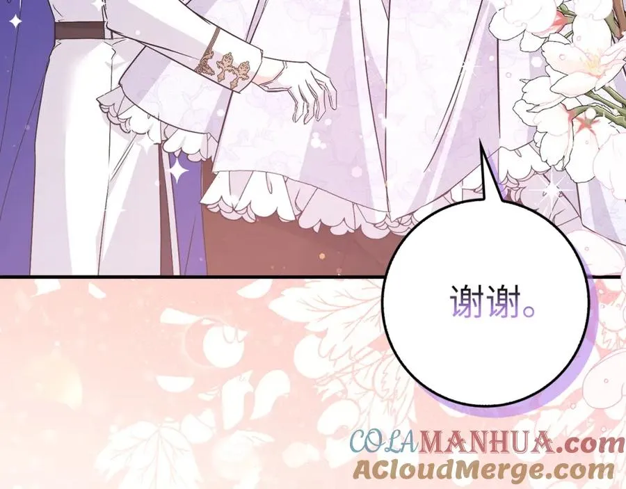 第46话 放肆的要求 第157页