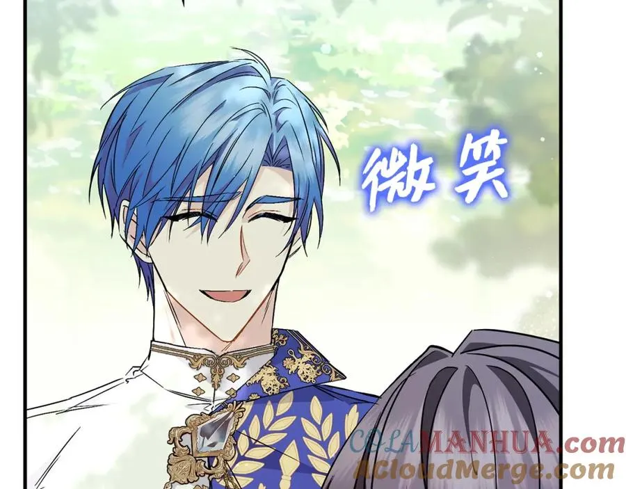 第46话 放肆的要求 第165页