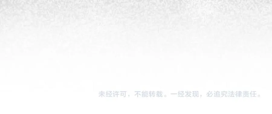 第46话 放肆的要求 第175页