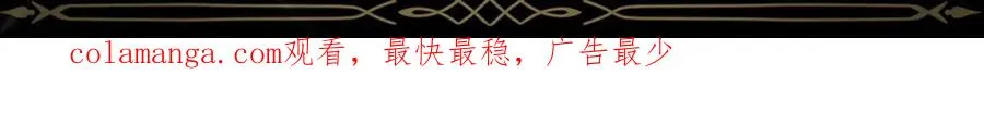 第46话 放肆的要求 第178页