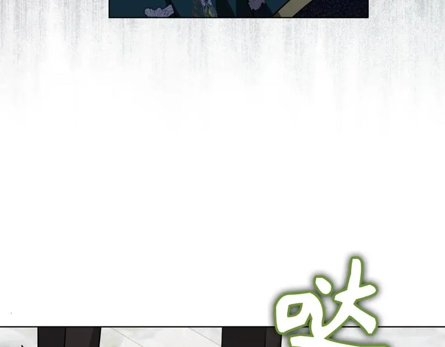 第47话 皇帝的命令 第31页
