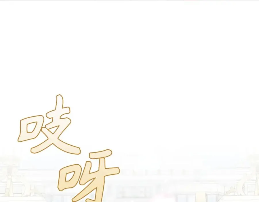 第47话 皇帝的命令 第46页