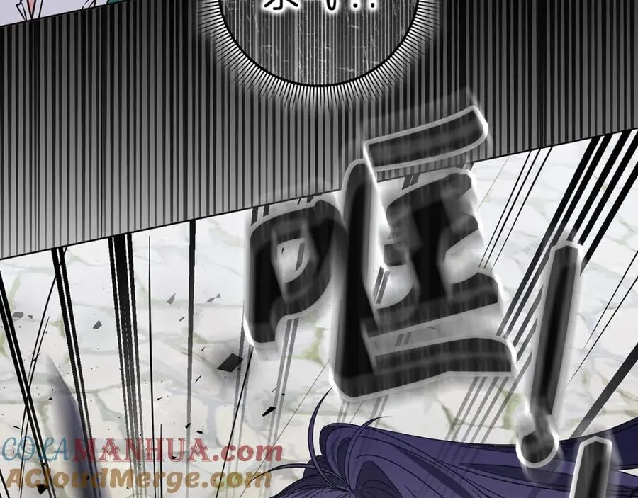 第47话 皇帝的命令 第53页