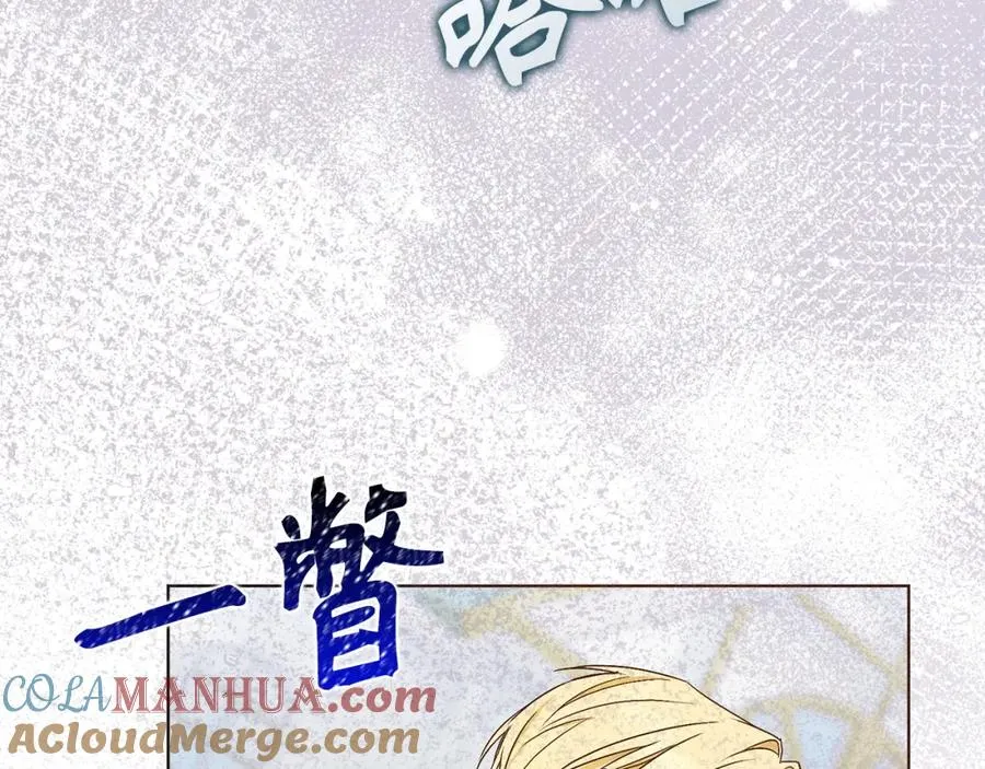 第47话 皇帝的命令 第81页