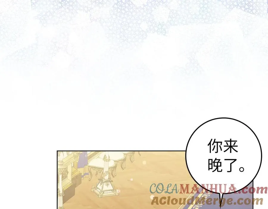 第47话 皇帝的命令 第121页