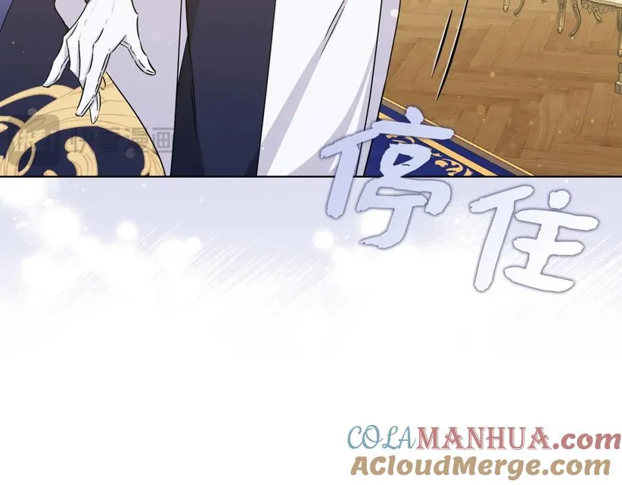 第47话 皇帝的命令 第125页