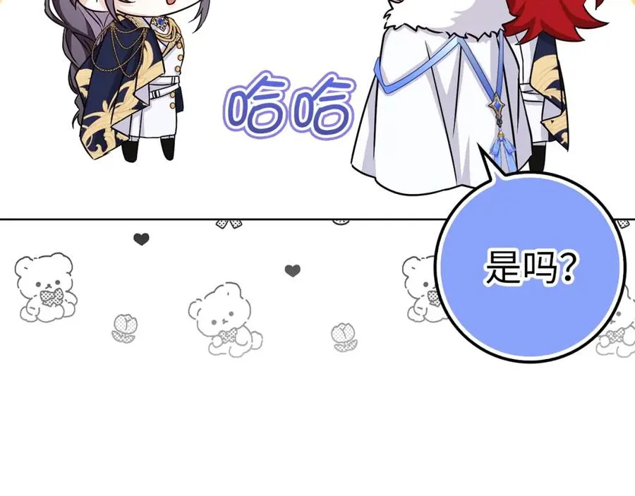 第47话 皇帝的命令 第130页