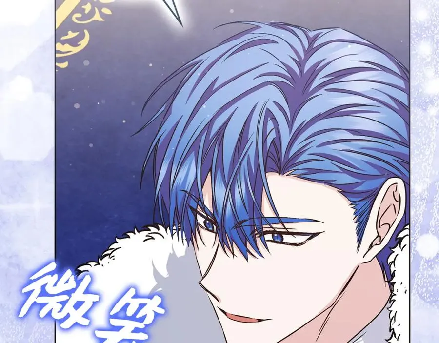 第47话 皇帝的命令 第132页