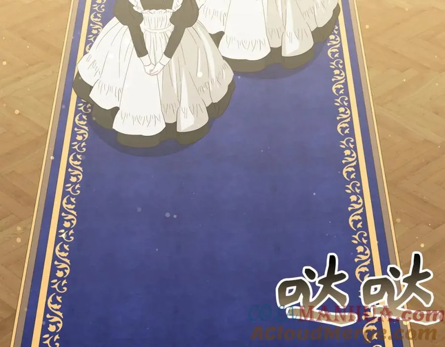 第47话 皇帝的命令 第141页