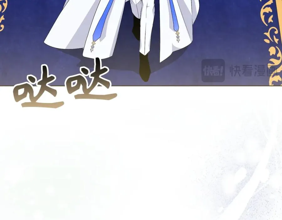 第47话 皇帝的命令 第143页