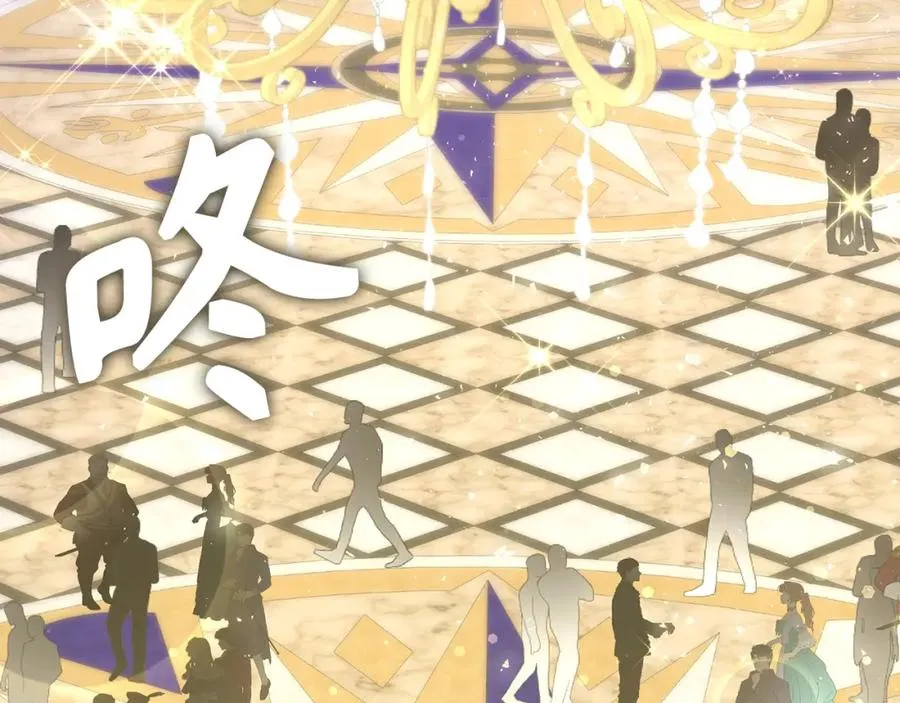 第47话 皇帝的命令 第152页