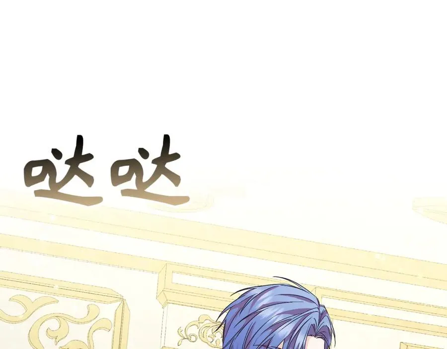 第47话 皇帝的命令 第155页