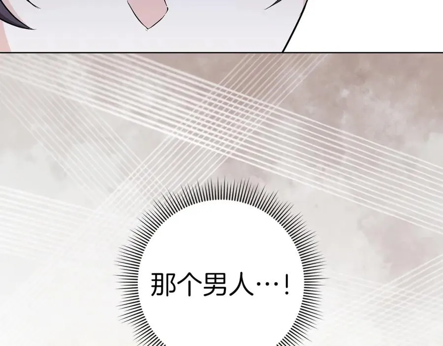 第47话 皇帝的命令 第159页