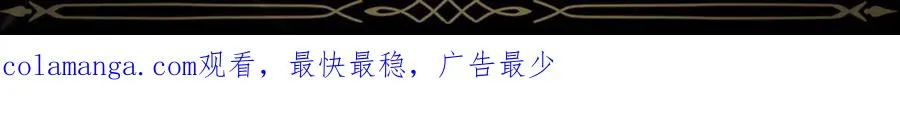 第47话 皇帝的命令 第182页