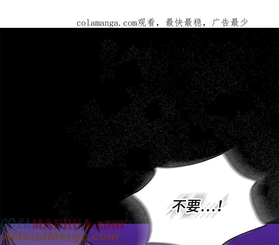 第48话 彻底闹掰 第1页