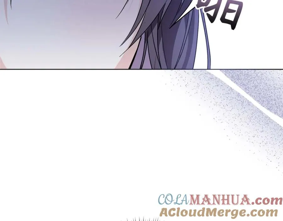 第48话 彻底闹掰 第13页