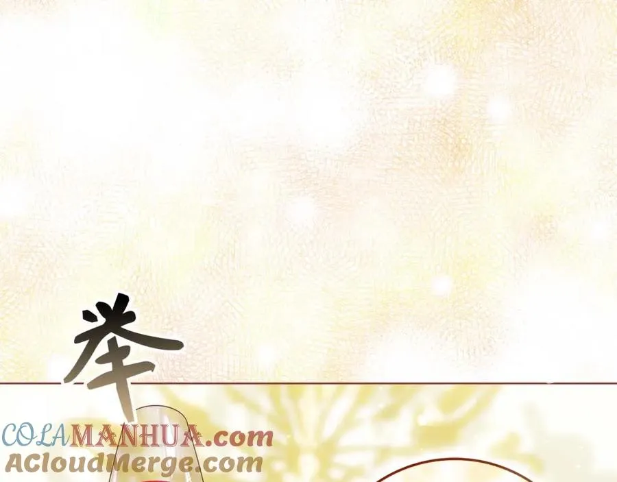 第48话 彻底闹掰 第17页