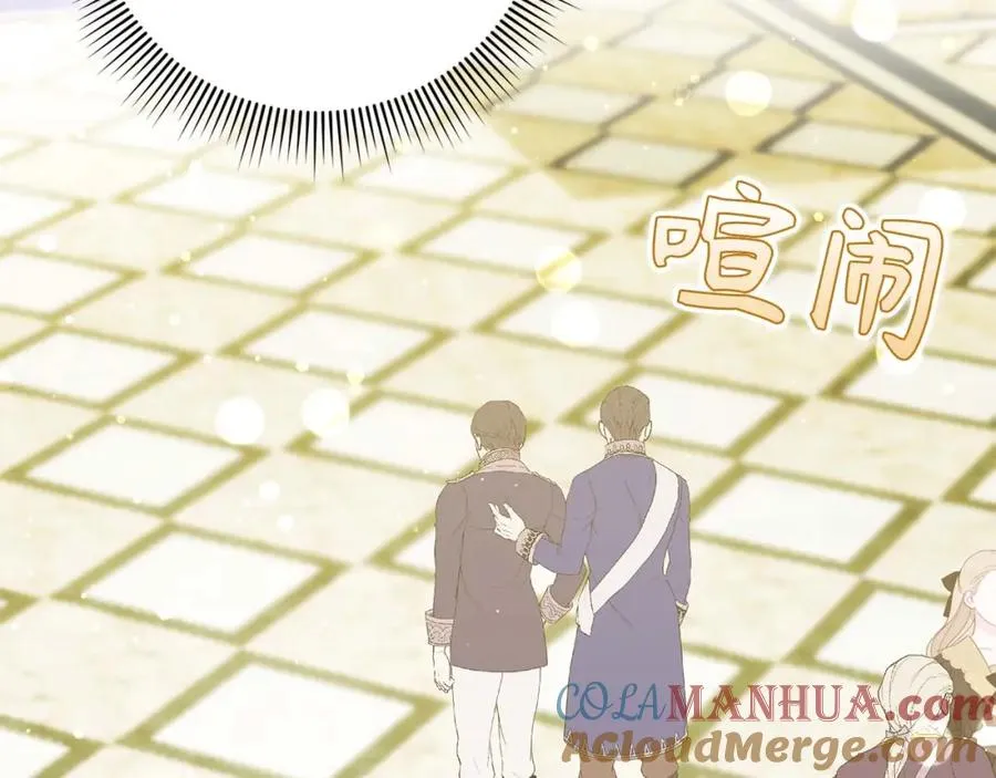 第48话 彻底闹掰 第29页