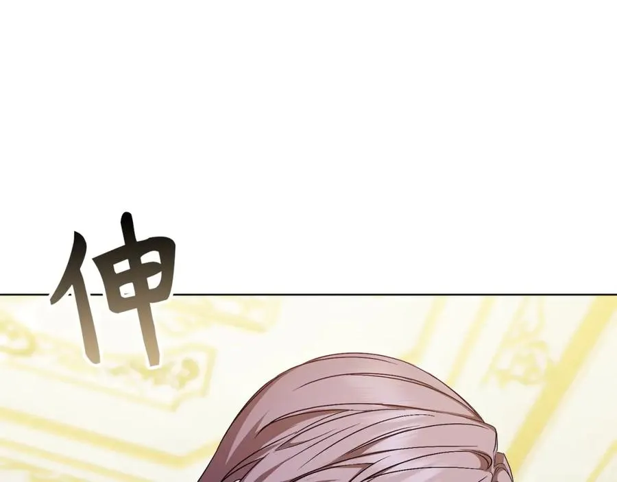 第48话 彻底闹掰 第36页