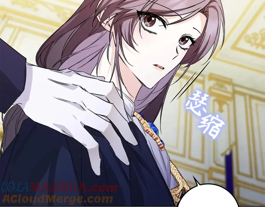 第48话 彻底闹掰 第37页