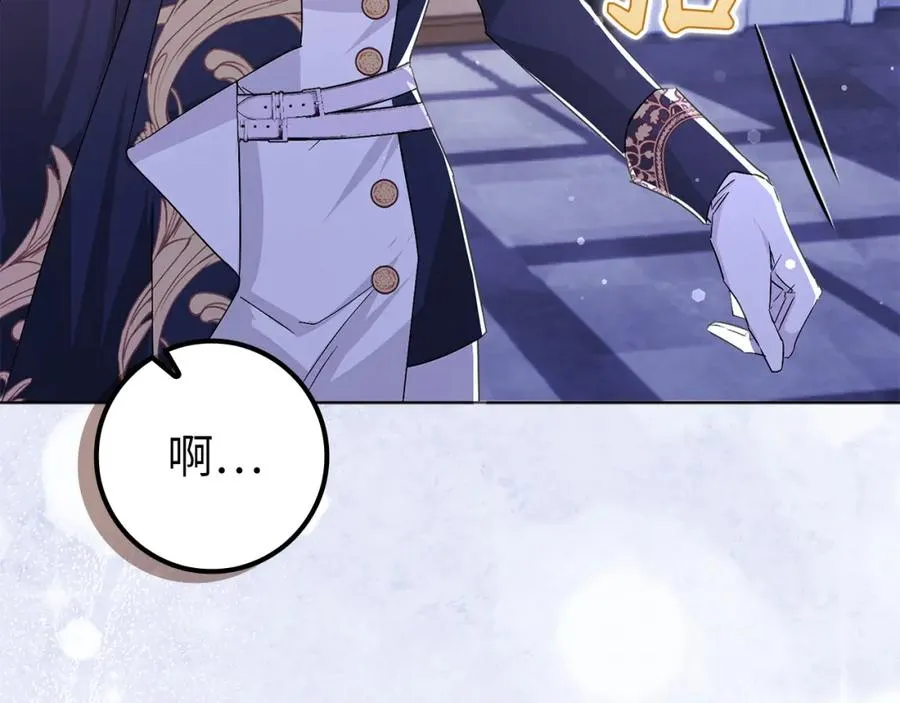 第48话 彻底闹掰 第51页