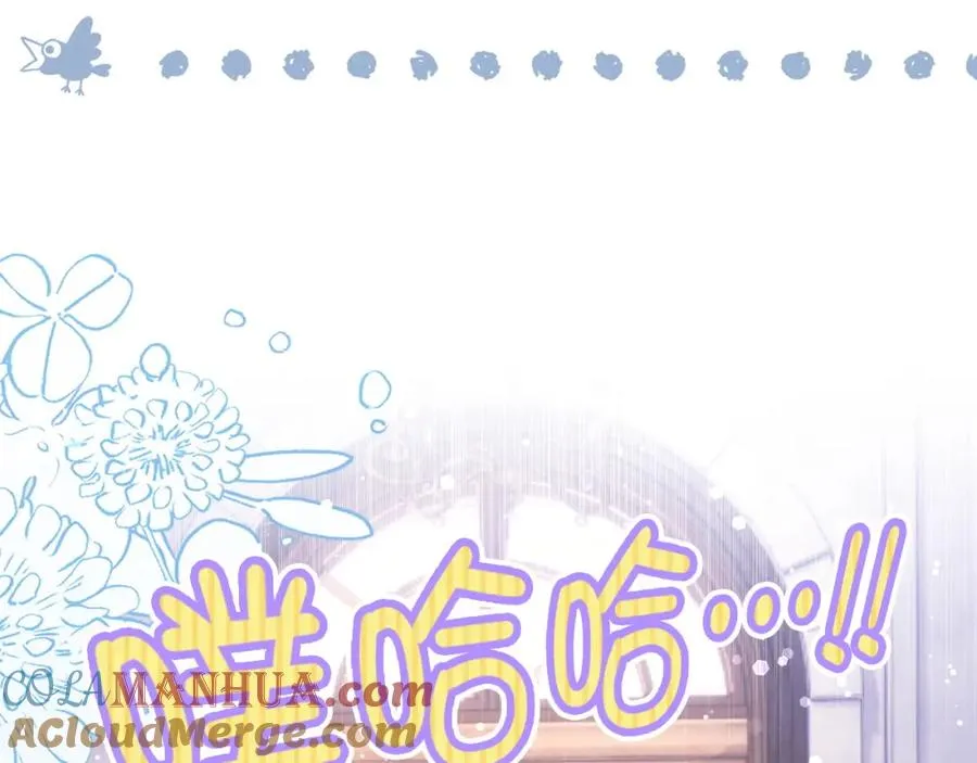 第48话 彻底闹掰 第57页