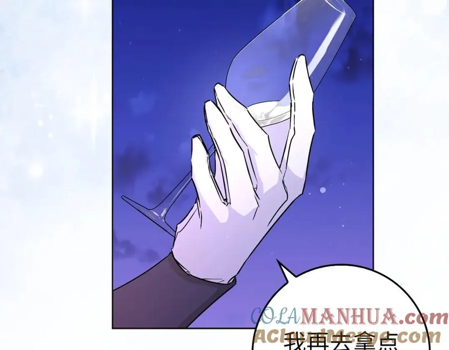 第48话 彻底闹掰 第61页