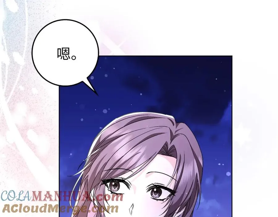 第48话 彻底闹掰 第65页