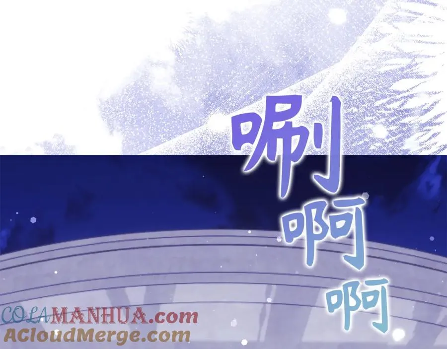 第48话 彻底闹掰 第73页