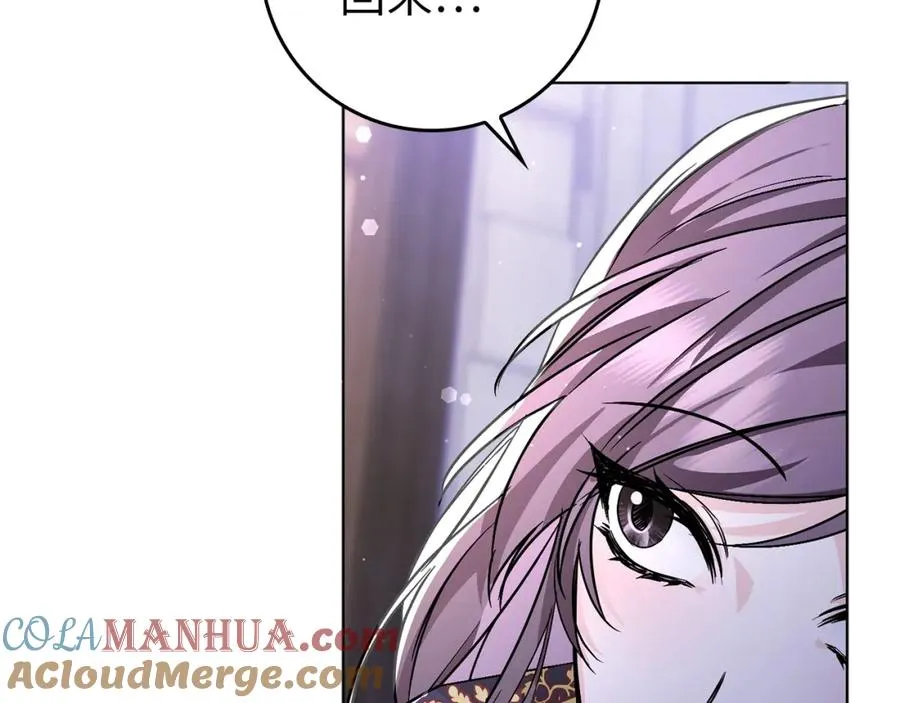 第48话 彻底闹掰 第77页