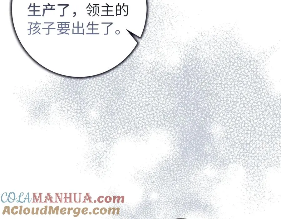 第48话 彻底闹掰 第105页