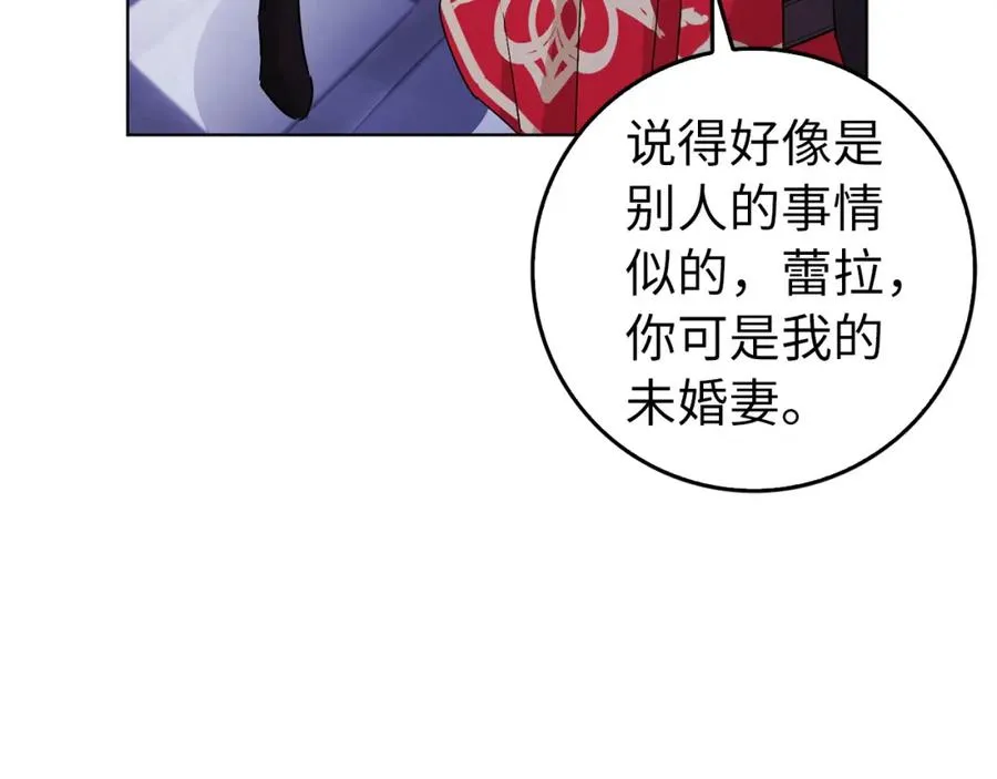 第48话 彻底闹掰 第108页